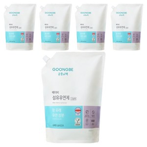 궁중비책 베이비 비건 섬유유연제 리필, 5개, 1.5L