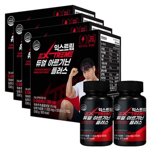 익스트림 듀얼 아르기닌 플러스 1000mg, 120정, 4개