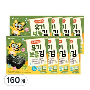 아이배냇 유기농 보들김, 김맛, 2g, 160개