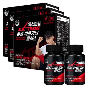 익스트림 듀얼 아르기닌 플러스 1000mg, 120정, 6개