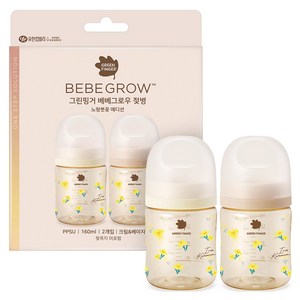 베베그로우 PPSU 노꼭지 젖병 트윈팩, 노랑붓꽃, 160ml, 1세트