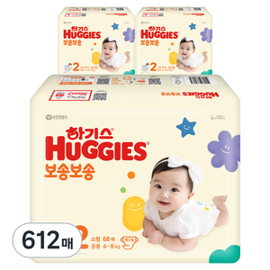 하기스 뉴 보송보송 밴드형 기저귀 공용, 2단계, 612매