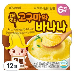 아이배냇 유아용 베베 떠먹는 퓨레, 혼합맛(고구마/바나나), 90g, 12개
