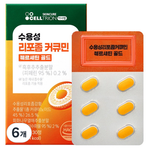 이너랩 수용성 리포좀 커큐민 퀘르세틴 골드 15g, 30정, 6개