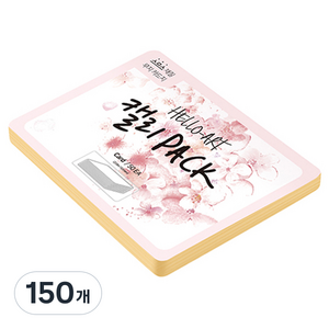 종이문화 헬로우 아트 캘리팩 두꺼운 스므스 카드 200g 26 피치, 208 x 153 mm, 150개