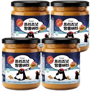 프리즈넛 피넛버터 크런치, 4개, 430g