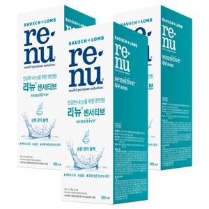 리뉴 센서티브 렌즈 세정액, 355ml, 3개