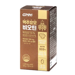 자연의품격 맥주효모 비오틴 90g, 90정, 1개