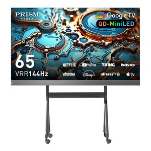 프리즘코리아 4K QD TV + 전동스탠드 세트, CP65G3MG(TV), P220(전동스탠드), 방문설치, 스탠드형, 190.5cm(65인치)
