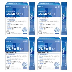 종근당 프로젝트365 구강유산균 스틱 30p, 60g, 4개