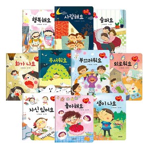 콩닥콩닥 감정표현 동화 (전10권), 그린키즈