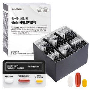 뉴트리모션 올인원 데일리 멀티비타민 트리플팩 75g, 1개, 30회분
