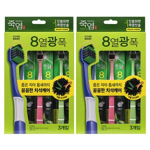 죽염 8열 광폭 헤드 치아사이 칫솔, 3개입, 2개