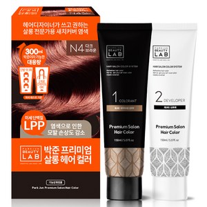 박준뷰티랩 헤어 살롱 컬러 염색제 새치커버용 150ml + 150ml, 다크브라운, 1개