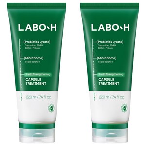 라보에이치 두피강화 클리닉 캡슐 헤어트리트먼트 2세대, 220ml, 2개