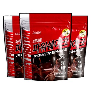 칼로바이 퍼펙트파워쉐이크 포대유청 WPC 초코맛 단백질보충제 프로틴, 2kg, 3개