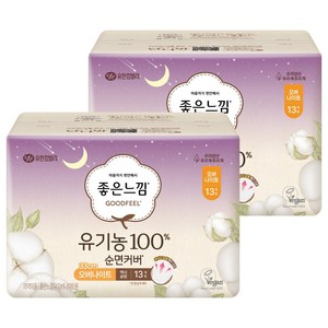 좋은느낌 유기농 순면 생리대 날개형, 오버나이트, 13개입, 2세트