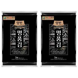 양반 명품김 전장 5개입, 20g, 6개