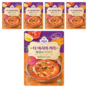 티아시아키친 마크니 커리 분말, 100g, 5개