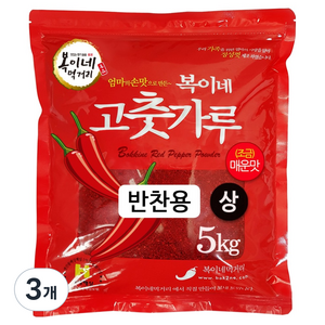 복이네먹거리 중국산 고춧가루 조금매운맛 반찬용 상, 5kg, 3개