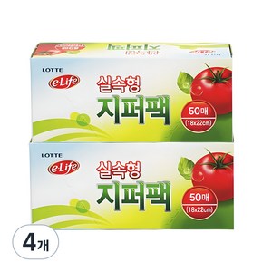 롯데이라이프 실속형 지퍼백, 소(S), 50개입, 4개