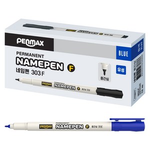 펜맥스 유성 네임펜 303F, 청색, 12개