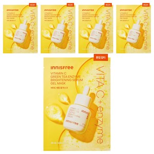 이니스프리 비타씨 그린티 엔자임 잡티 토닝 세럼 겔 마스크 25ml, 1개입, 5개