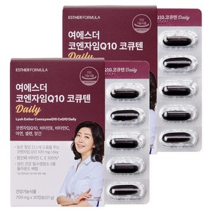 에스더포뮬러 여에스더 코엔자임Q10 코큐텐 Daily 21g, 2개, 30정