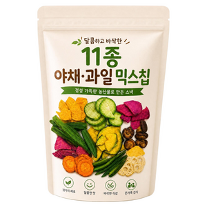 달콤하고 바삭한 11종 야채 과일 믹스칩, 300g, 1개