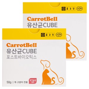캐롯벨 반려동물 큐브 영양제 닭가슴살, 장건강/유산균, 2개, 50g