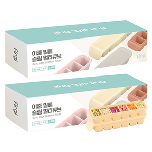 퍼기 이중 밀폐 이유식 큐브 6구, 180ml, 베이지, 4개