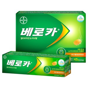 베로카 발포 비타민 45정 + 15정 세트, 60정, 1세트