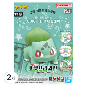 포켓몬스터 반다이 포켓프라 컬렉션 QUICK!! 13 이상해씨 KR 피규어, 2개