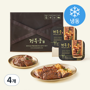 경복궁 궁중본갈비 세트 (냉동), 600g, 4개