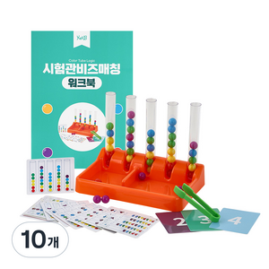 캐스비 튼튼 시험관 비즈매칭 KBT2663, 10개