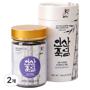 Insan 자죽염 고체, 240g, 2개