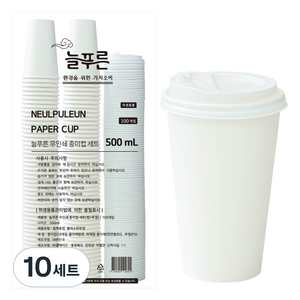 늘푸른 무인쇄 종이컵 뚜껑 세트 500ml, 100개입, 10세트