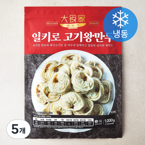 대식가 일키로 고기왕만두 (냉동), 1kg, 5개