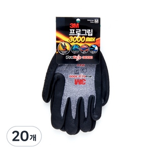 쓰리엠 프로그립 3000 MAX 장갑 양손세트, 멜란지그레이, 20개