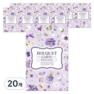 부케가르니 퍼퓸드 샤쉐 본품, 2.3g, 20개, 화이트머스크