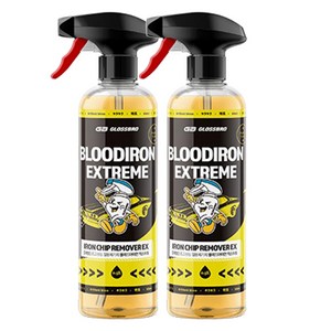 글로스브로 블러드아이언 익스트림 차량용 철분 제거제, 500ml, 2개