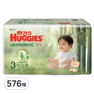 하기스 2025 네이처메이드밤부 밴드형 기저귀 중형 남여공용, 3단계, 576매