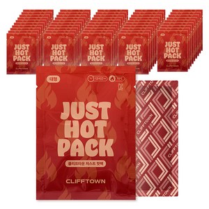 클리프타운 저스트 핫팩 대형 100g x 50p, 1개