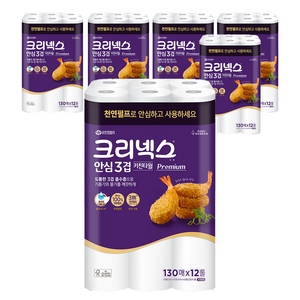크리넥스 안심 3겹 키친타올, 130매, 72개