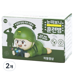 비앤씨 입대 장병 추천 눈떠보니 훈련병 작동완구, 혼합색상, 2개