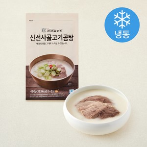 신선설농탕 사골 고기 곰탕 1~2인분 (냉동), 490g, 1개