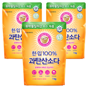 한입 100% 과탄산소다, 3개, 1kg