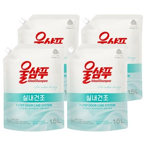 울샴푸 실내건조 프레쉬코튼 세탁세제 리필, 1.5L, 4개