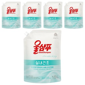 울샴푸 실내건조 프레쉬코튼 세탁세제 리필, 1.5L, 5개