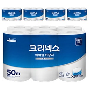 크리넥스 에어셀 스탠다드 1겹 롤화장지, 50m, 12롤, 5개